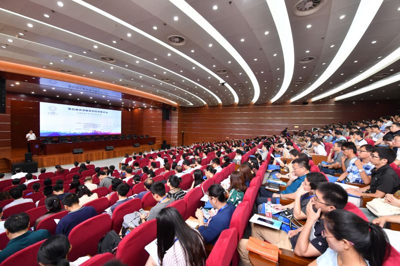 第五届“京津冀青年科学家论坛”主会场