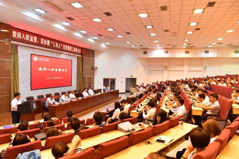 微信图片_20180910185704_副本