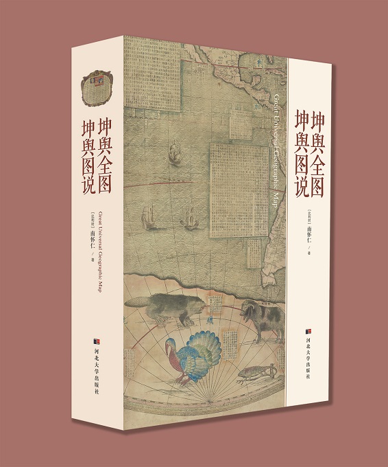 立体书影