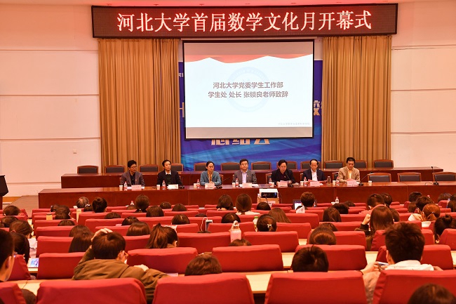 1-开幕式现场_副本