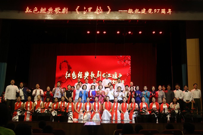 hongse
