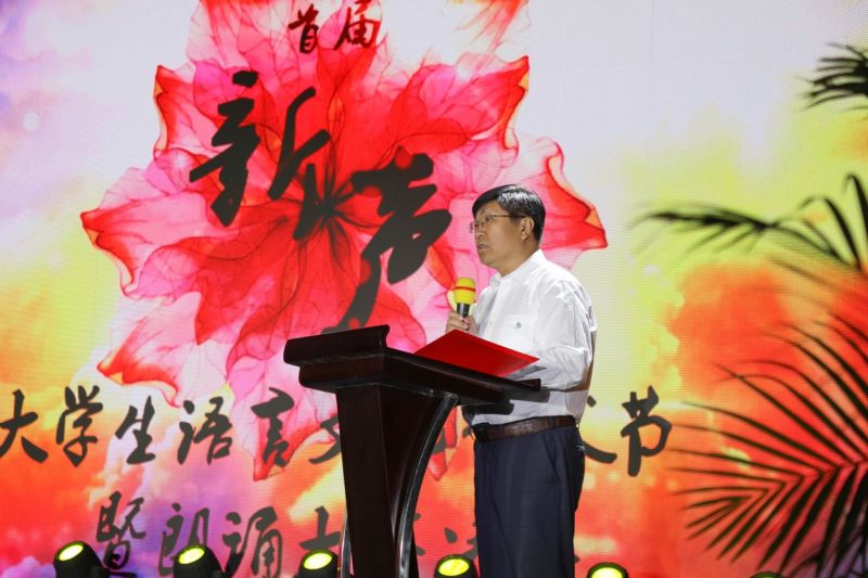 图为河北大学副校长杨学新