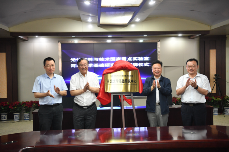 微信截图_20190620181220