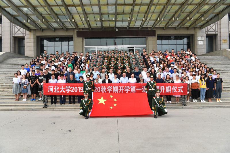 微信图片_20190826111112