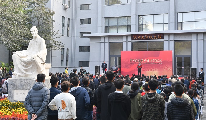 开馆仪式现场