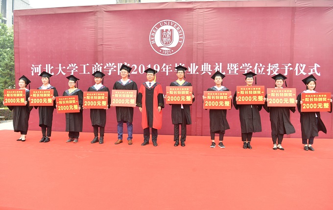 图6：胡保利为荣获2019院长特别奖的同学颁奖