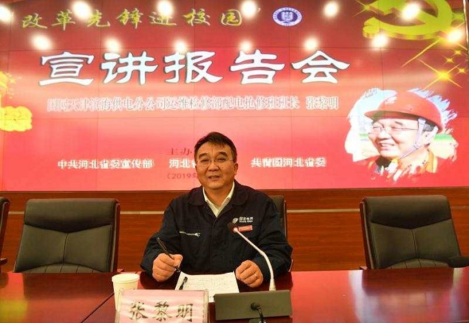 微信图片_20190111164122