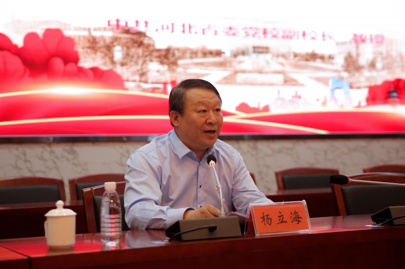 微信图片_20190928214502